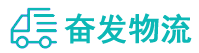 中山到三亚物流公司